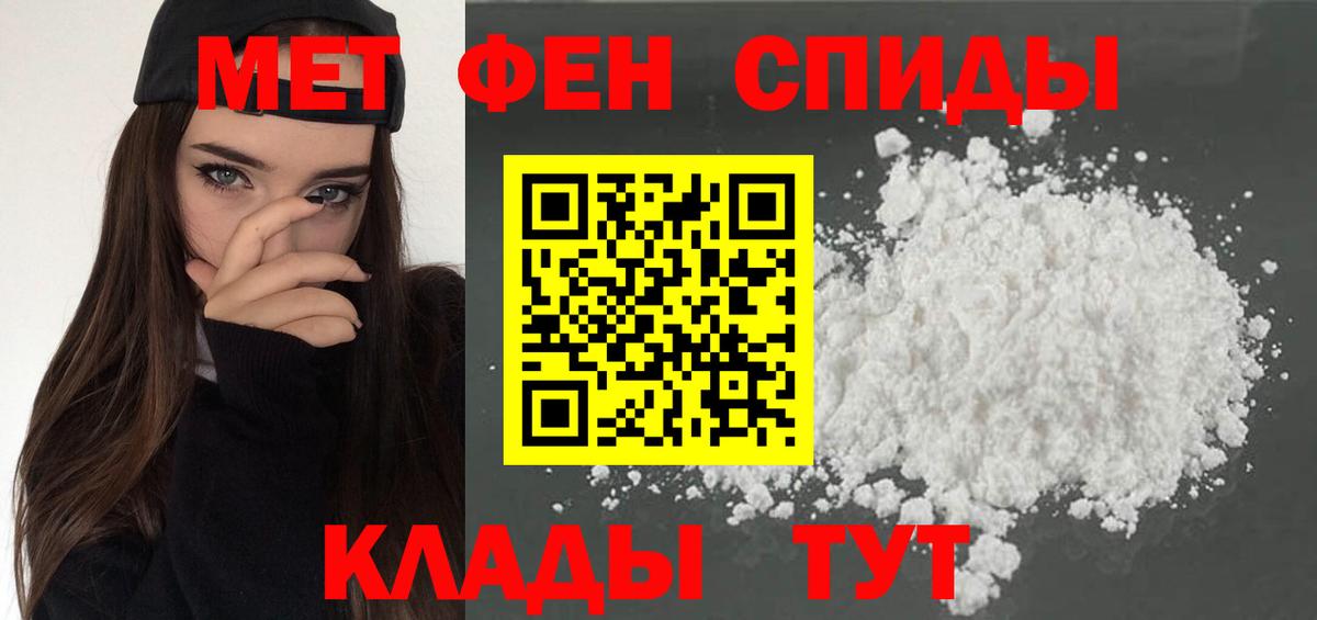 АМФ Розовый Пугачёв