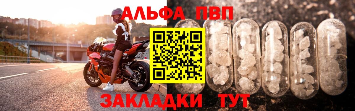 А ПВП крисы CK Пугачёв