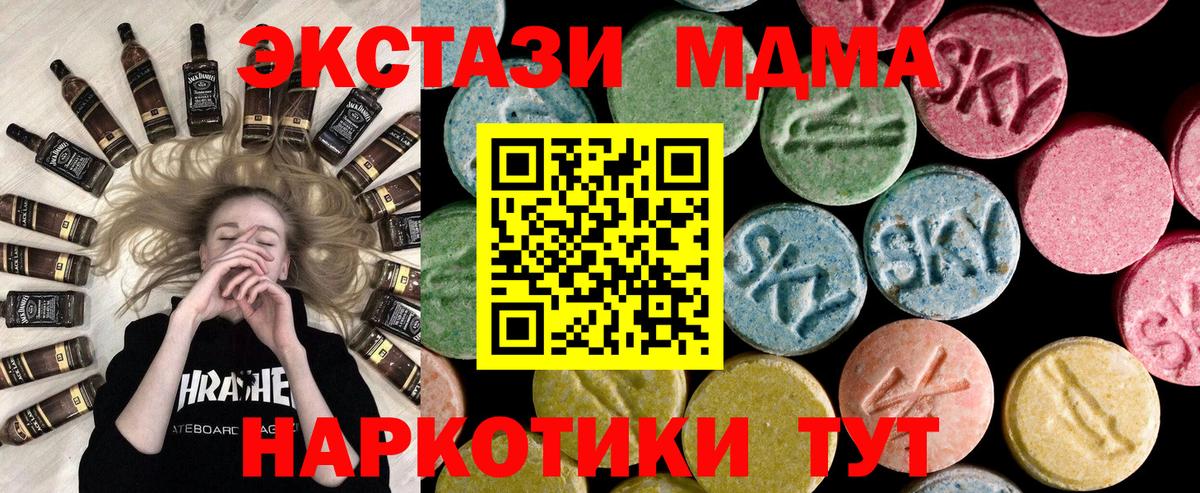 Экстази TESLA Пугачёв