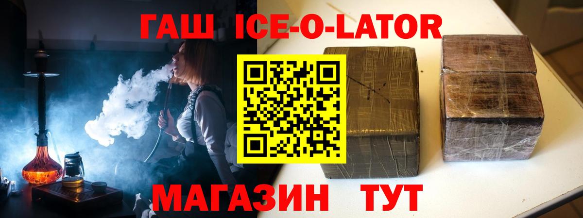 Гашиш hashish  Вход с VPN  Пугачёв  ГАШИШ  Гашиш гашик 