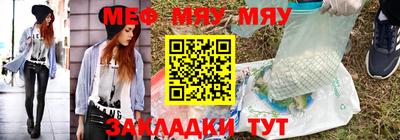 МДМА Обь