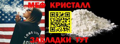 МДМА Обь