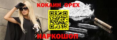 соль ск Нягань