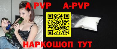 Альфа ПВП Обнинск