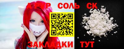Альфа ПВП Обнинск