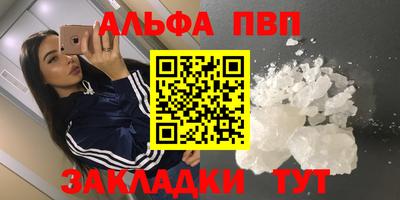 соль ск Нягань