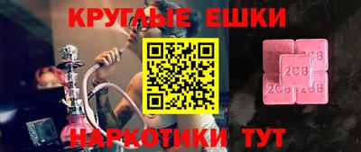 соль ск Нягань