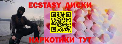 Альфа ПВП Обнинск