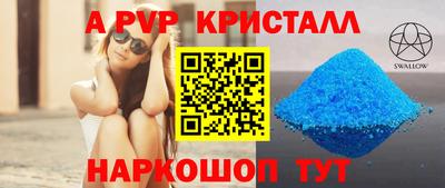 Альфа ПВП Обнинск