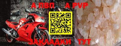 соль ск Нягань