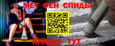 МДМА Обь
