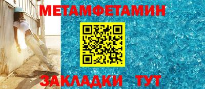 МДМА Обь