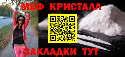 МДМА Обь