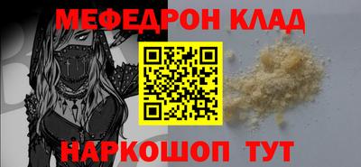 МДМА Обь