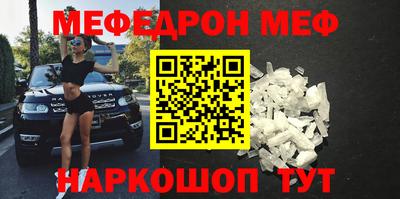 МДМА Обь