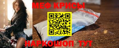 МДМА Обь