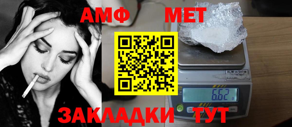 Пугачёв  Первитин витя  Метамфетамин  Первитин витя  Вход с VPN 