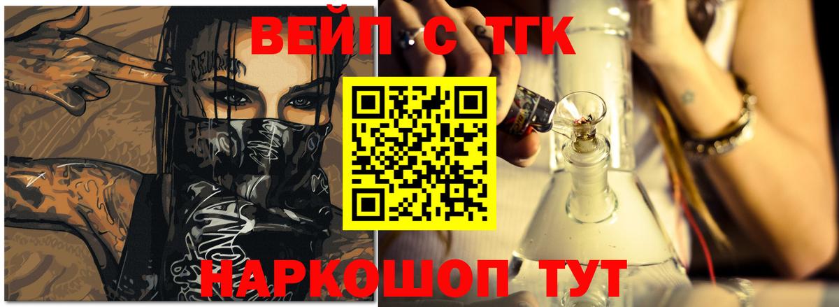 Дистиллят ТГК жижа Пугачёв