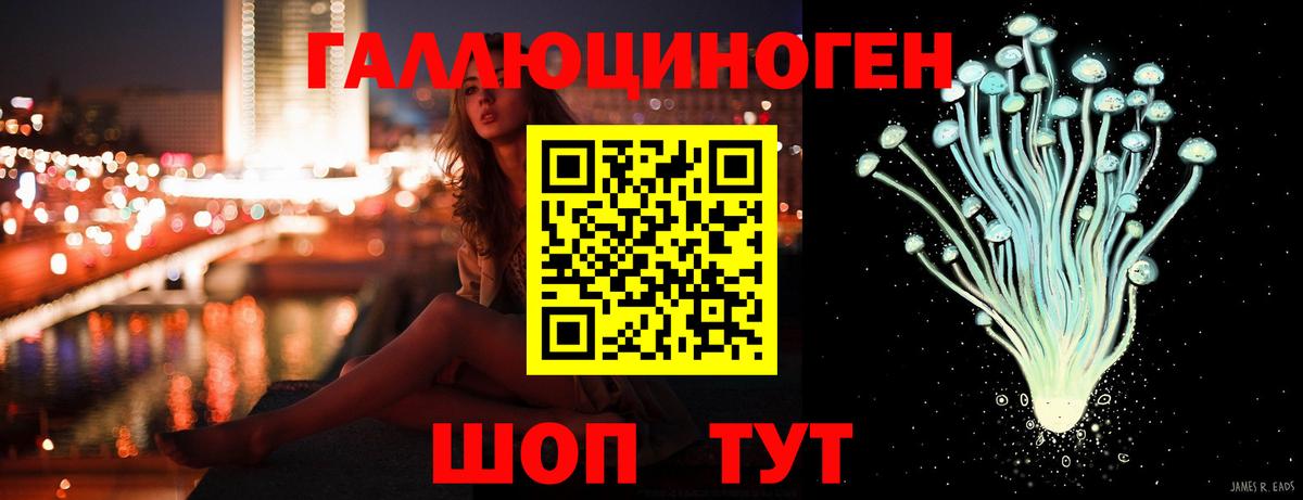 Мефедрон   ГАШИШ  A PVP СОЛЬ   Вход с VPN  Пугачёв  МАРИХУАНА 
